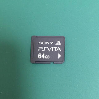 プレイステーションヴィータ(PlayStation Vita)のPS VITA メモリーカード　64GB ②(その他)
