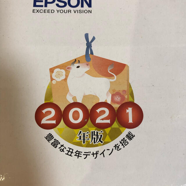 EPSON(エプソン)のカラリオ　年賀状プリンター　エプソン　ハガキプリンター　PF-81 インテリア/住まい/日用品のインテリア/住まい/日用品 その他(その他)の商品写真