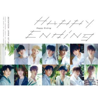 セブンティーン(SEVENTEEN)のSEVENTEEN 「Happy Ending」　セブチ　ホシ(K-POP/アジア)