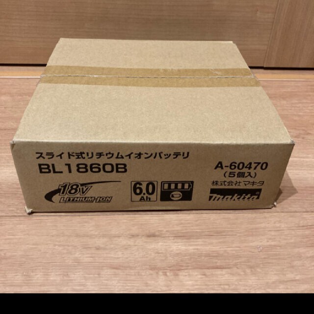 その他【5個セット】マキタ バッテリーBL1860B