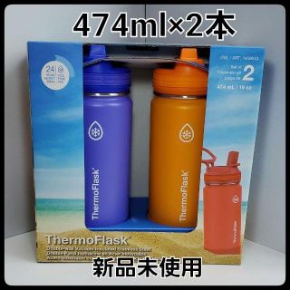 TAKEYAサーモフラスク　ステンレスボトル　0.47リットル　2本セット(容器)