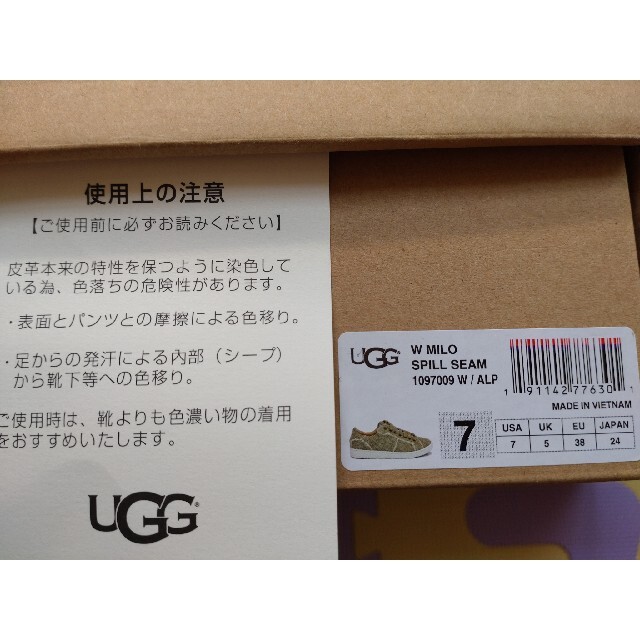 UGG スニーカー24( MILO) | littleitalypizzamemphis.com