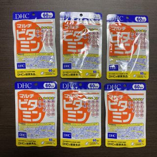 ディーエイチシー(DHC)のDHC マルチビタミン 60日 60粒 6袋 送料無料(ビタミン)