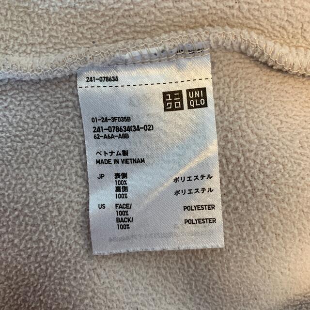 UNIQLO(ユニクロ)のユニクロ　フリースセット　【Mサイズ】 レディースのジャケット/アウター(その他)の商品写真