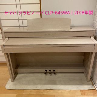 ヤマハ(ヤマハ)の【専用】tranquilo88様専用★ヤマハ クラビノーバ CLP-645WA｜(電子ピアノ)