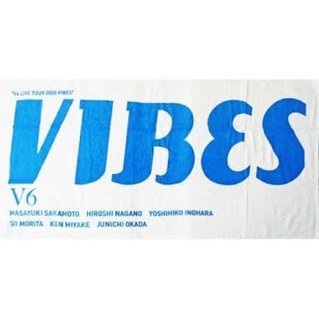 V6(ブイシックス)のV6 VIBES コンサートグッズ バスタオル エンタメ/ホビーのタレントグッズ(アイドルグッズ)の商品写真