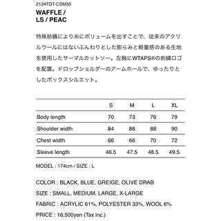 W)taps - 21AW WTAPS WAFFLE LS PEAC GREIGE L 新品 の通販 ...