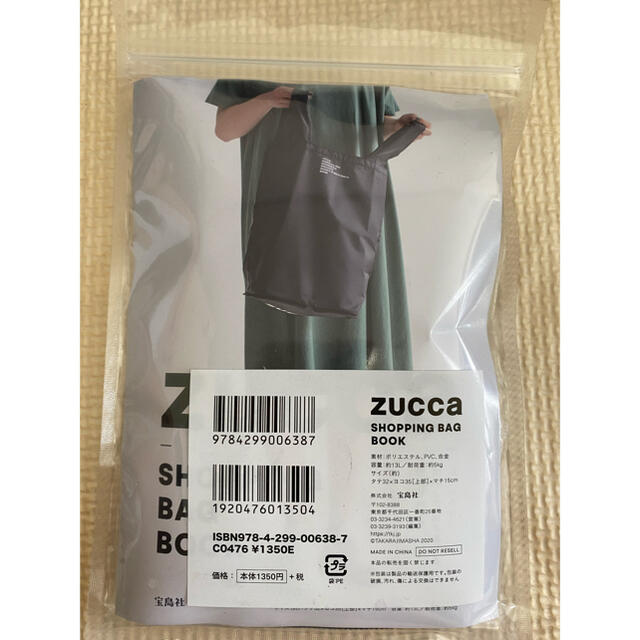 ZUCCa(ズッカ)のZucca 折り畳み　エコバッグ レディースのバッグ(エコバッグ)の商品写真