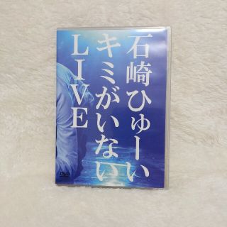 石崎ひゅーい　(ポップス/ロック(邦楽))