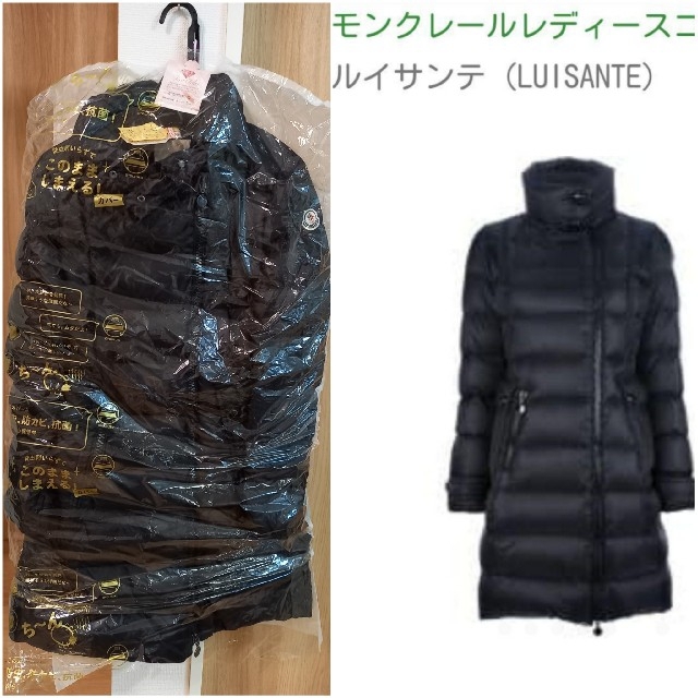 MONCLER(モンクレール)の成約　MONCLER　モンクレール　LUYSANTE　ルイサンテ　ダウン レディースのジャケット/アウター(ダウンジャケット)の商品写真