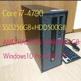 ヒューレットパッカード(HP)の【i7-4790】 HP EliteDesk 800 G1  TWR(デスクトップ型PC)
