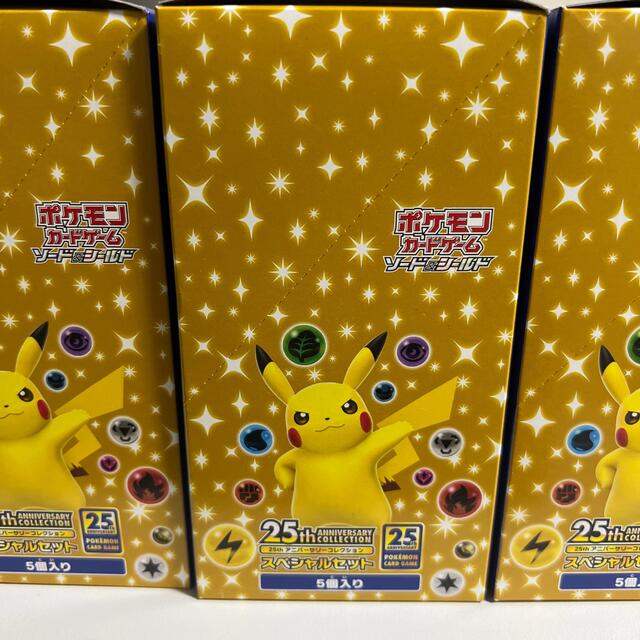 新作グッ 25th anniversary collection スペシャルセット Box/デッキ