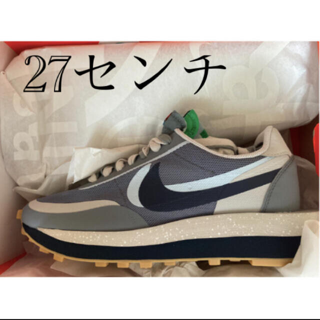 sacai nike clot