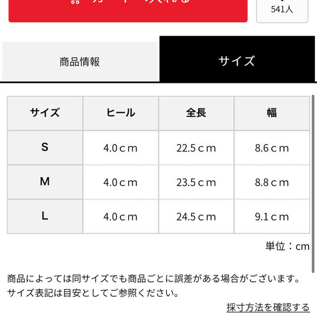 ORiental TRaffic(オリエンタルトラフィック)のベルトショートブーツ レディースの靴/シューズ(ブーツ)の商品写真