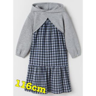 ザラキッズ(ZARA KIDS)のZARA ギンガムチェック柄ワンピース(ワンピース)