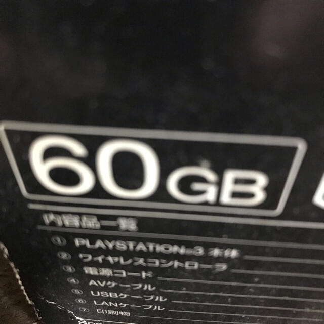 プレイステ PlayStation3 初期型 60GBの通販 by ねずこ's shop｜プレイステーション3ならラクマ - SONY PlayStation3 CECHA00 があります
