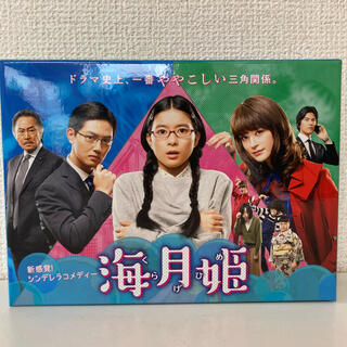 海月姫 DVD-BOX〈5枚組〉(TVドラマ)
