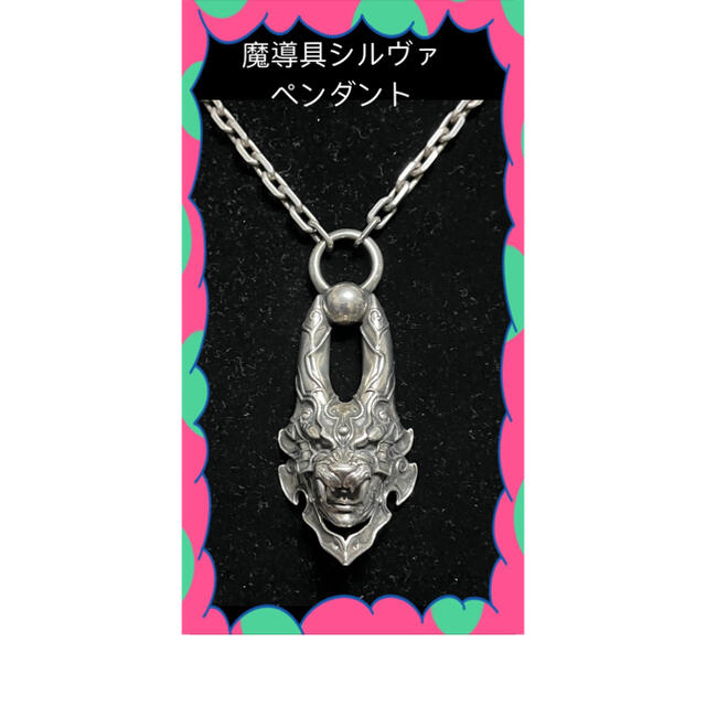 GARO魔導具シルヴァ正規BANDAI公認JAP工房製925 GARO魔導具シルヴァ正規BANDAI公認JAP工房製925