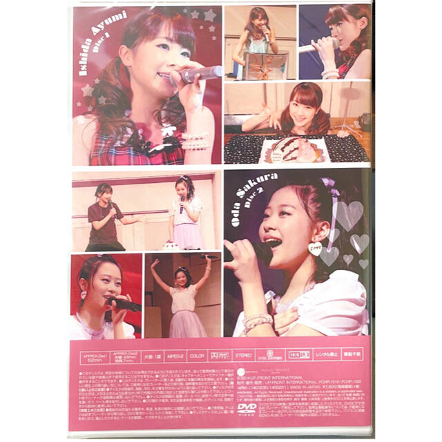 モーニング娘。(モーニングムスメ)の石田亜佑美 バースデーイベント2014/小田さくら バースデーイベント2014 エンタメ/ホビーのDVD/ブルーレイ(アイドル)の商品写真