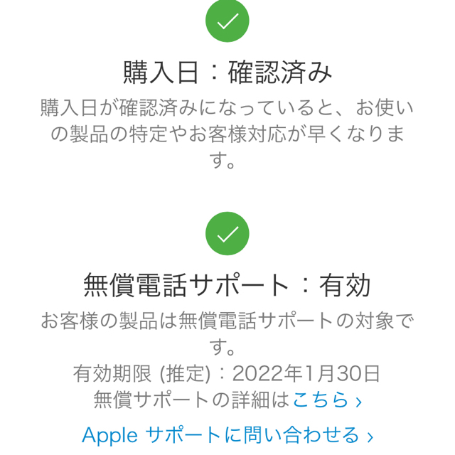 アップル☆Air Pods Pro☆MLWK3J/A・エアーポッズプロ 2