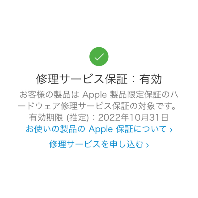 アップル☆Air Pods Pro☆MLWK3J/A・エアーポッズプロ 3