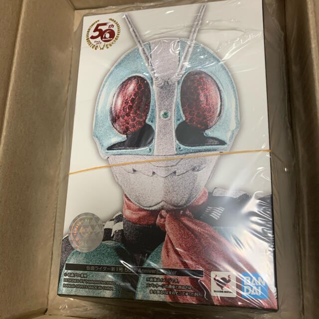 仮面ライダー 新1号 25th S.H.Figuarts 真骨彫製法 新1号