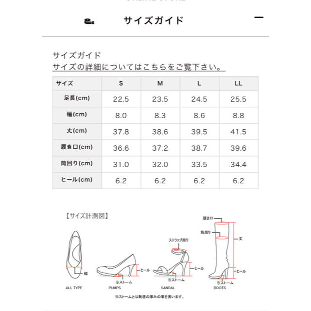 ORiental TRaffic(オリエンタルトラフィック)の【12/15まで値下げ】ロングブーツ　オリエンタルトラフィック1503 レディースの靴/シューズ(ブーツ)の商品写真