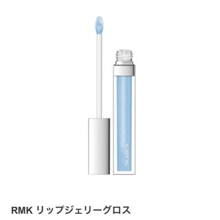 アールエムケー(RMK)のRMK リップジェリーグロス(リップグロス)