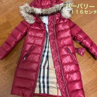 バーバリー(BURBERRY)の最終お値下げ⭐︎バーバリー　ロングダウン　サイズ116センチ(コート)