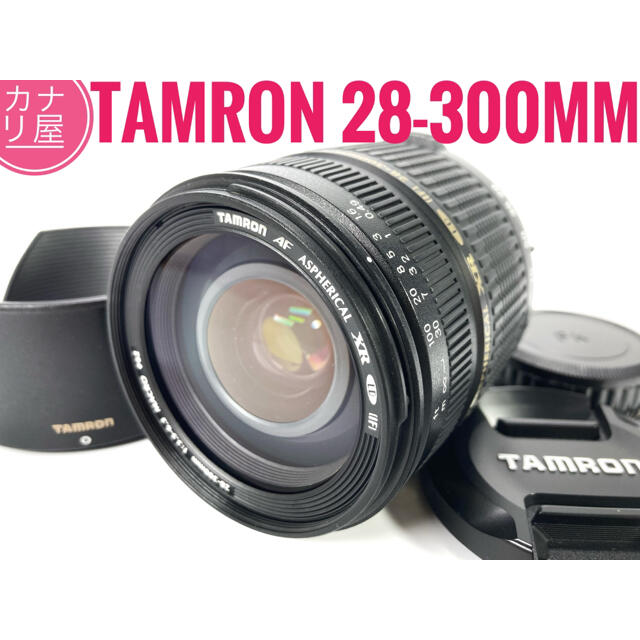 TAMRON(タムロン)の✨美品✨TAMRON AF 28-300mm f/3.5-6.3 PENTAX スマホ/家電/カメラのカメラ(レンズ(ズーム))の商品写真