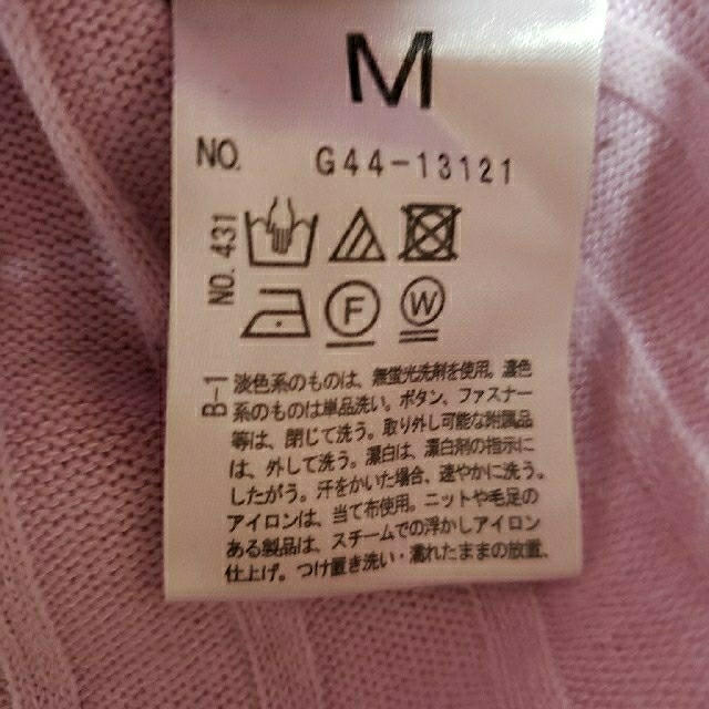 マタニティ　授乳口つきタートルネックシャツ　　産前産後 キッズ/ベビー/マタニティのマタニティ(マタニティトップス)の商品写真