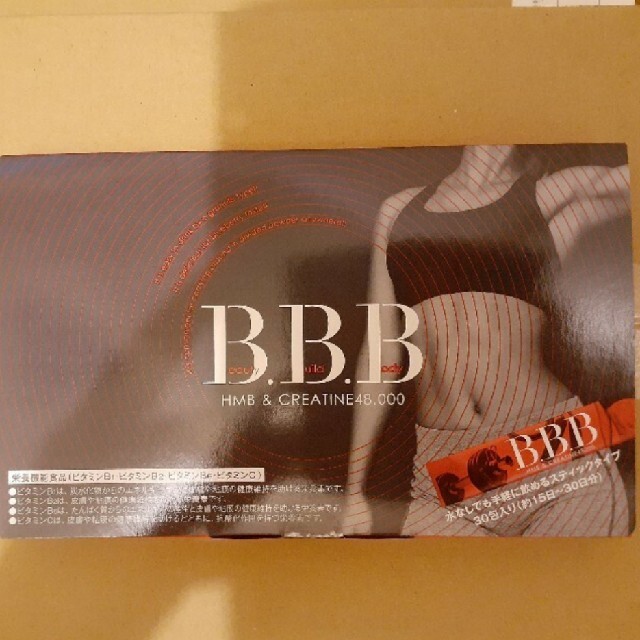 BBB 30包