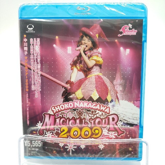 【新品未開封☆お値下げ中】中川翔子 マジカルツアー 2009～ Blu-ray