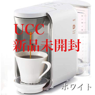 ユーシーシー(UCC)の【新品未使用✨】保証書付きUCC コーヒーメーカー(コーヒーメーカー)