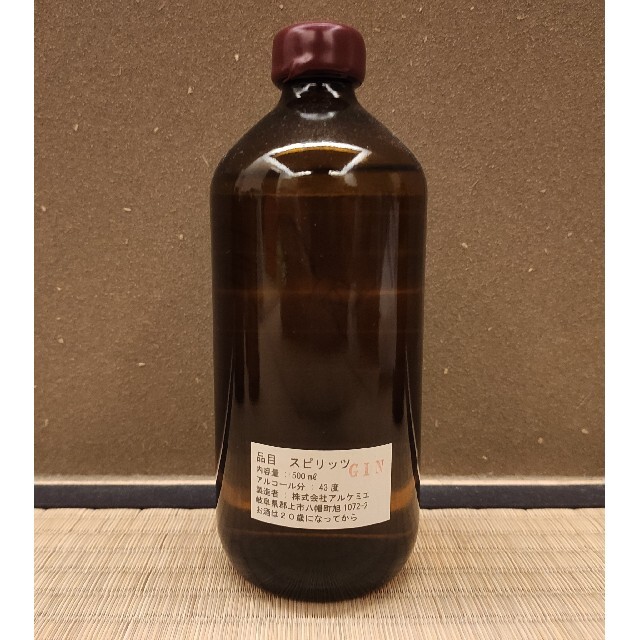 アルケミエ ペア ジン 500ml 新品未開栓 辰巳蒸留所 アルケミエ ペア ジン 500ml 新品未開栓 辰巳蒸留所