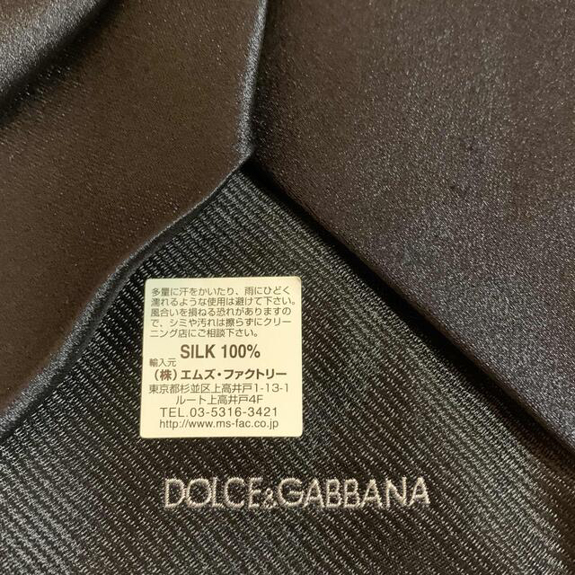 DOLCE&GABBANA(ドルチェアンドガッバーナ)のほっぴぃさん専用　DOLCE&GABBANA  ネクタイ メンズのファッション小物(ネクタイ)の商品写真