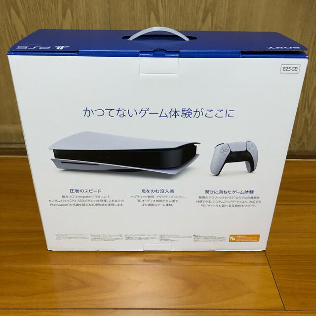 SONY(ソニー)の新品未開封 PS5本体　CFI-1100A01 エンタメ/ホビーのゲームソフト/ゲーム機本体(家庭用ゲーム機本体)の商品写真