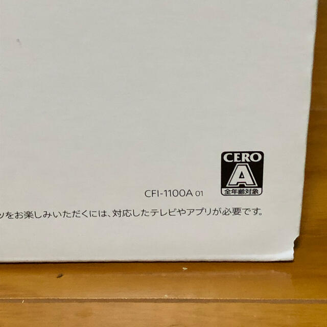 SONY(ソニー)の新品未開封 PS5本体　CFI-1100A01 エンタメ/ホビーのゲームソフト/ゲーム機本体(家庭用ゲーム機本体)の商品写真