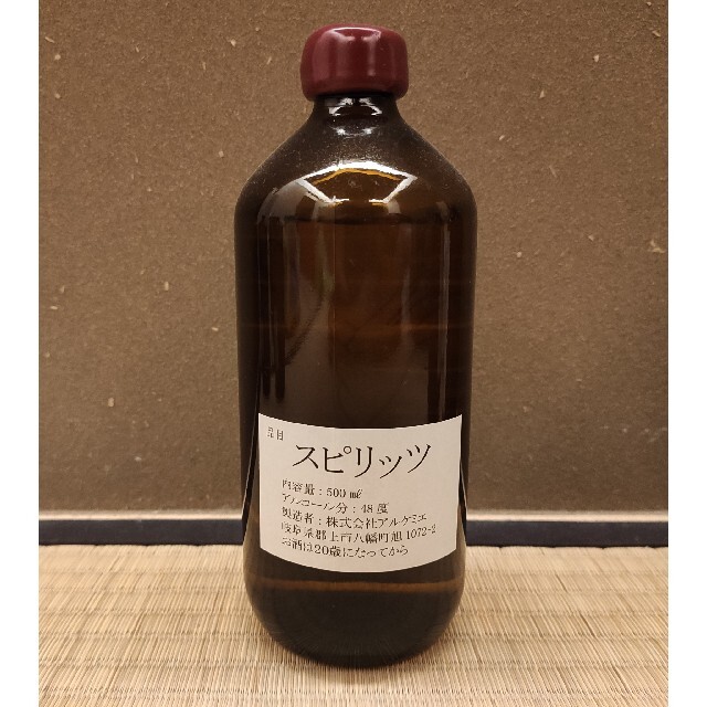 アルケミエ オレンジ 500ml 新品未開栓 辰巳蒸留所 ...