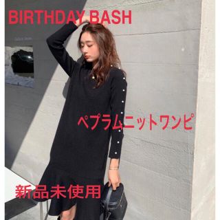 ザラ(ZARA)のバースデーバッシュ　ペプラムニットワンピwithパール　新品未使用(ひざ丈ワンピース)