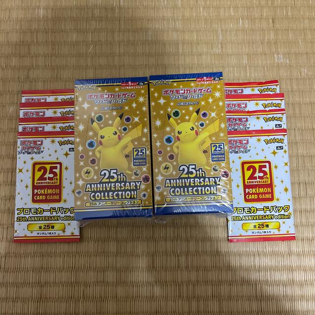 25th anniversary collectionシュリンク付きプロモカード-