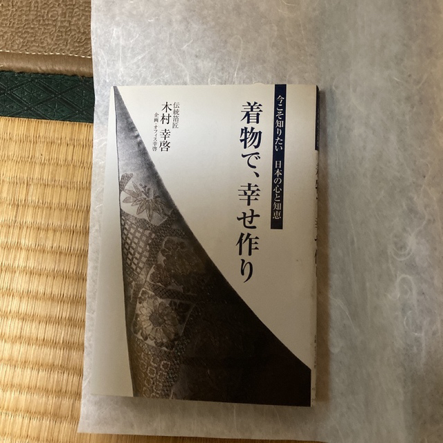 お値下げ。木村 幸啓螺鈿帯。「雲龍」-www.gleventslive.com.br