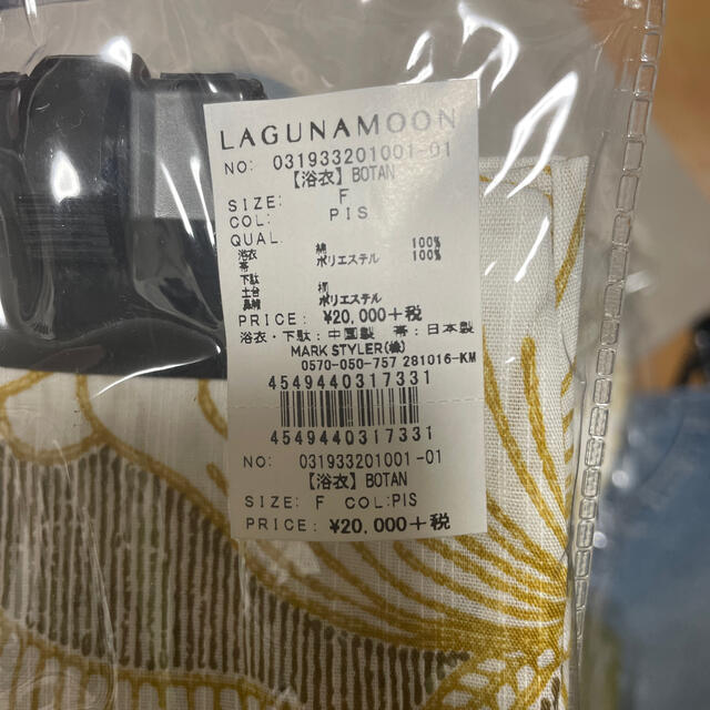 LagunaMoon(ラグナムーン)のラグナムーン　浴衣　未使用品 レディースの水着/浴衣(浴衣)の商品写真