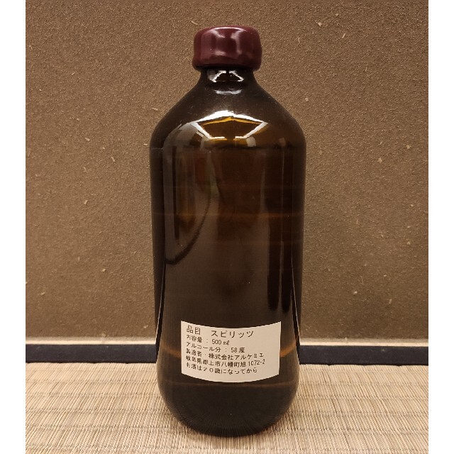 アルケミエ カモミールアブサン 500ml 新品未開栓 辰巳蒸留所 新規購入