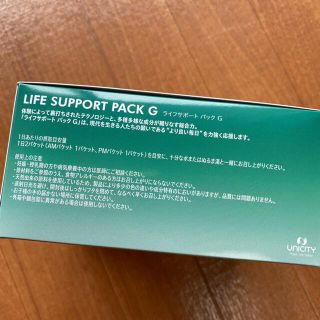 おまけつき ユニシティ UNICITY ライフサポートパックGの通販 by