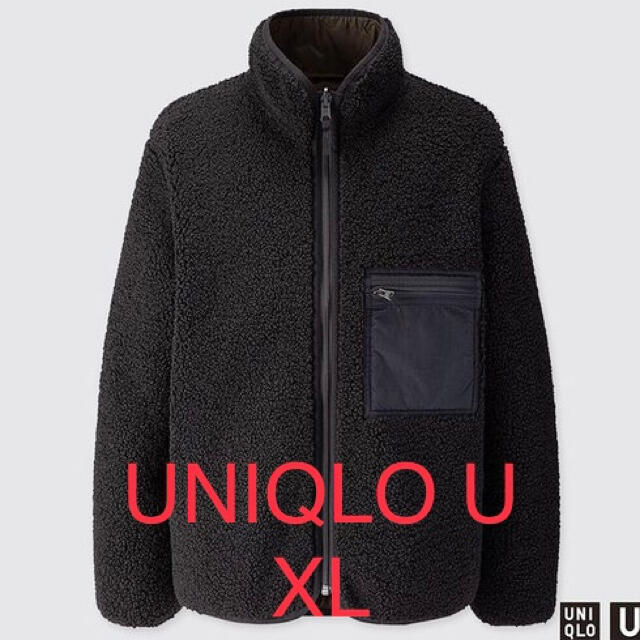 Uniqlo U ボアフリースリバーシブルジャケット XLオンライン限定サイズ