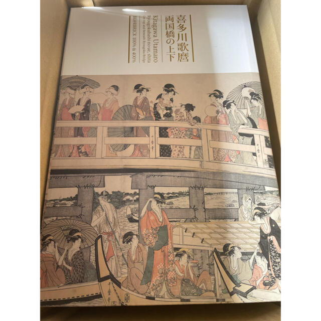 MEDICOM TOY - BE@RBRICK喜多川歌麿「両国橋の上下」100% 400% ベアブリックの通販 by R.T's shop|メディコムトイならラクマ MEDICOM TOY - BE@RBRICK喜多川歌麿「両国橋の上下」100% 400% ベアブリックの通販 by R.T's shop|メディコムトイならラクマ