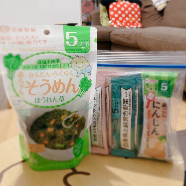 和光堂(ワコウドウ)の離乳食初期 ベビーフードお試しセット 食品/飲料/酒の食品(その他)の商品写真