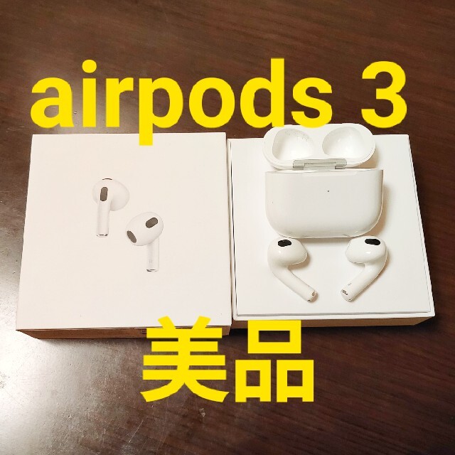 airpodsproairpods3 美品‼️