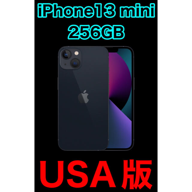 iPhone13mini  256GB US版　SIMフリー